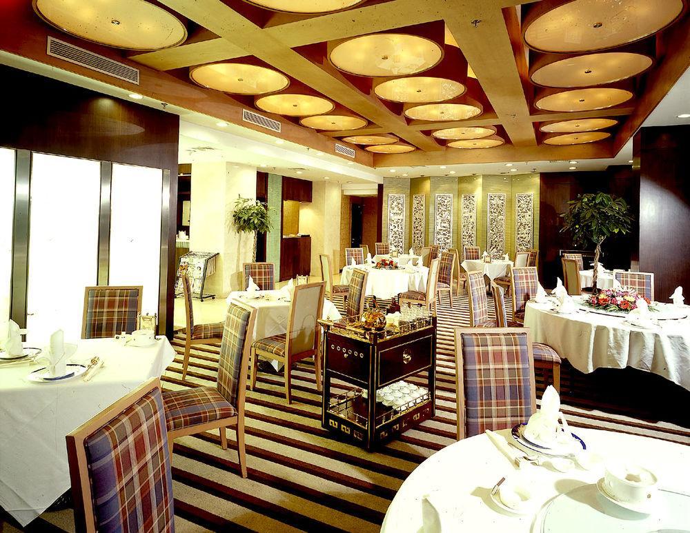 Plaza Hotel Beijing Pequim Restaurante foto